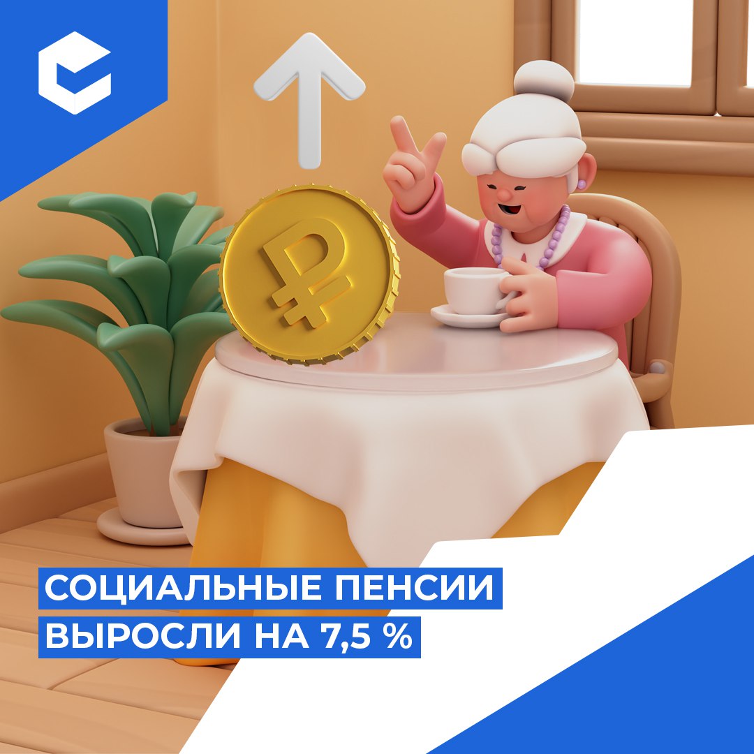 Презентация уникальных идей и технологий для home бизнеса | PPT