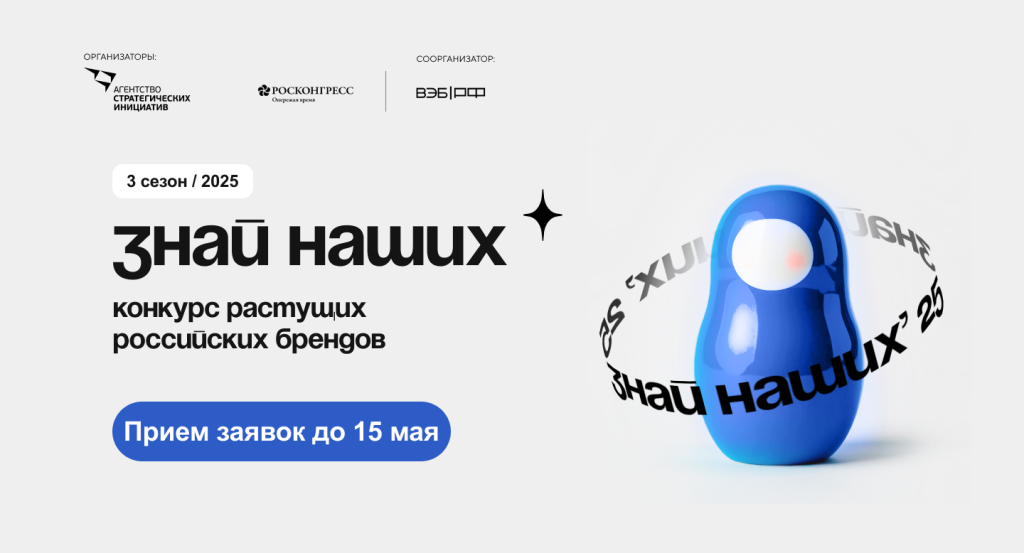 ЗнайНаших_основная