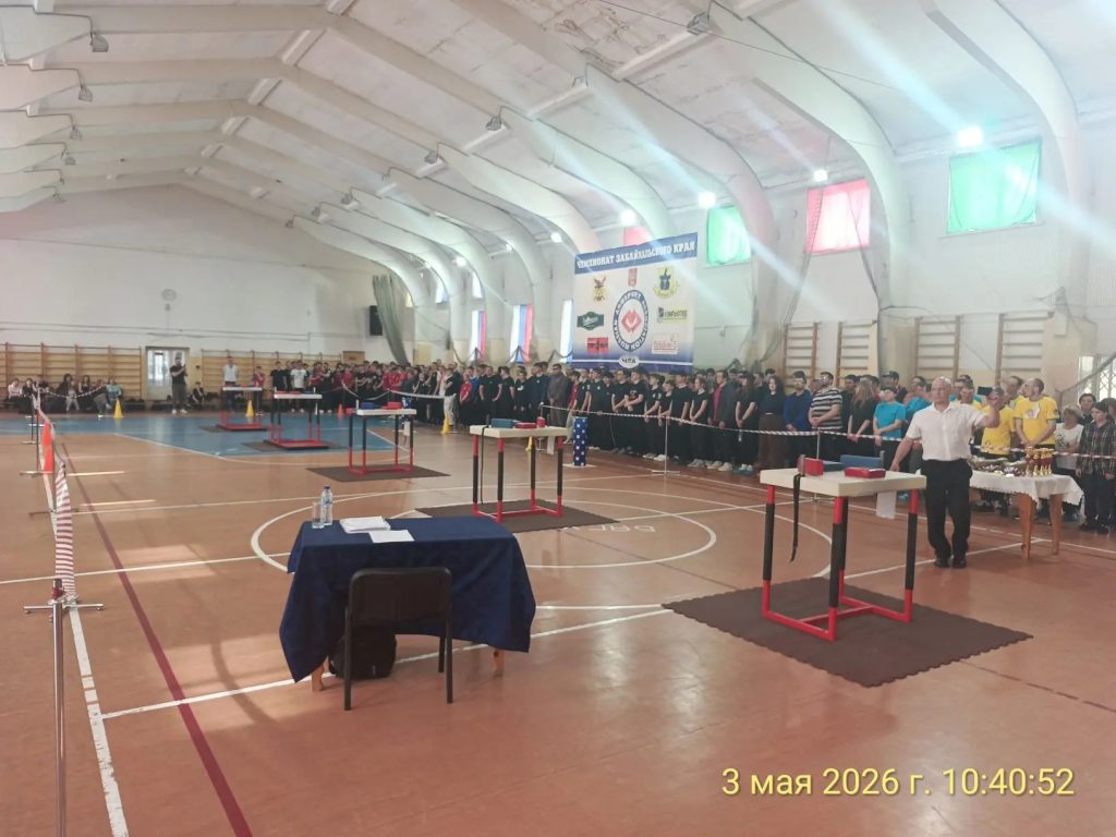 IMG_20260503_191602